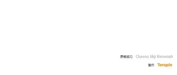 第9话 第59页