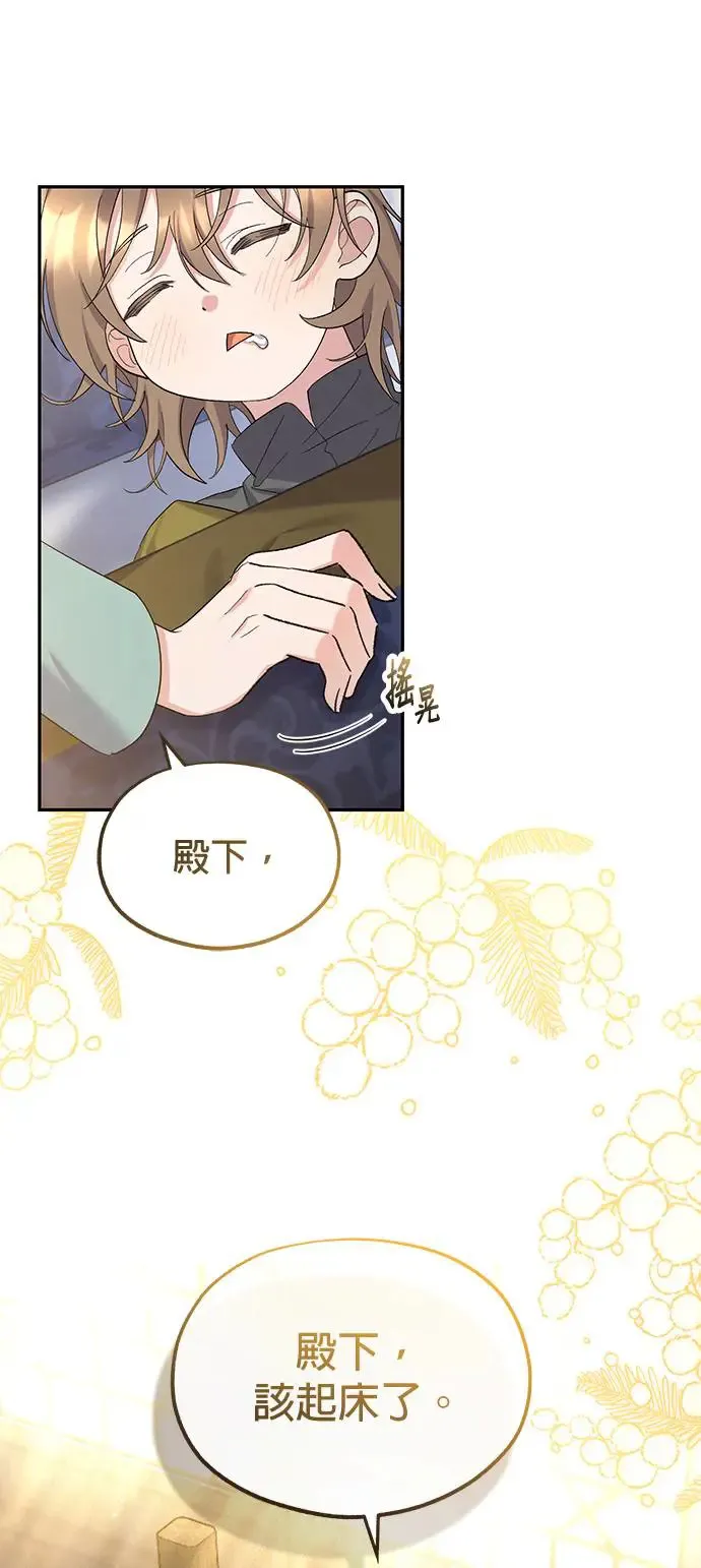 第10话 第12页
