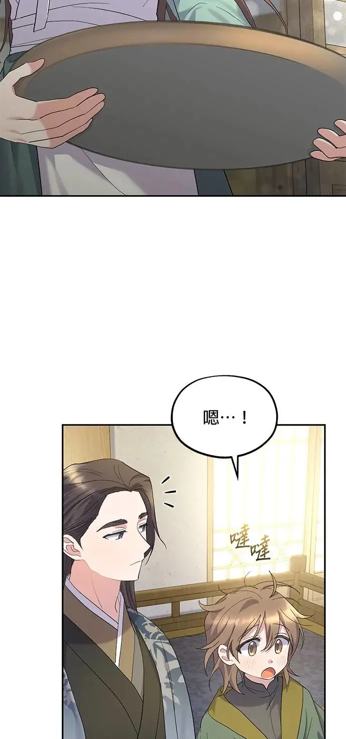 第10话 第24页