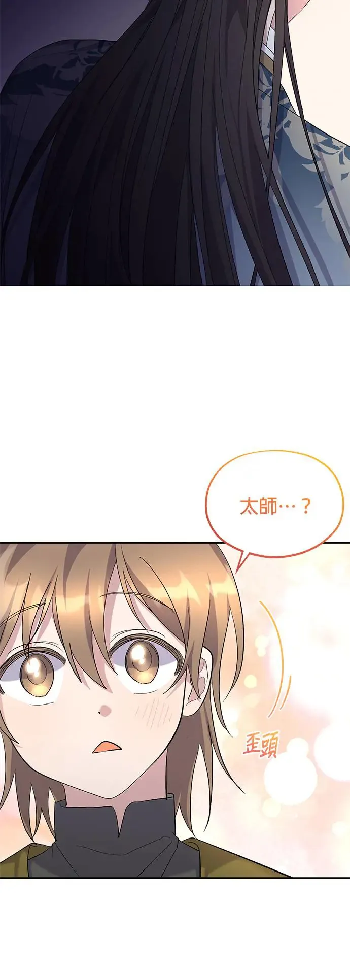 第10话 第55页