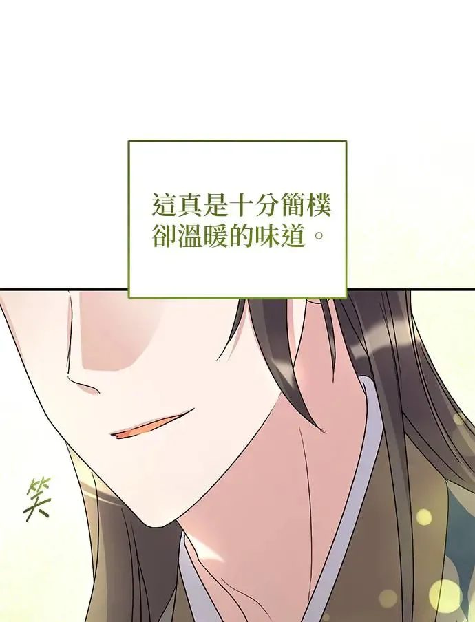 第10话 第62页