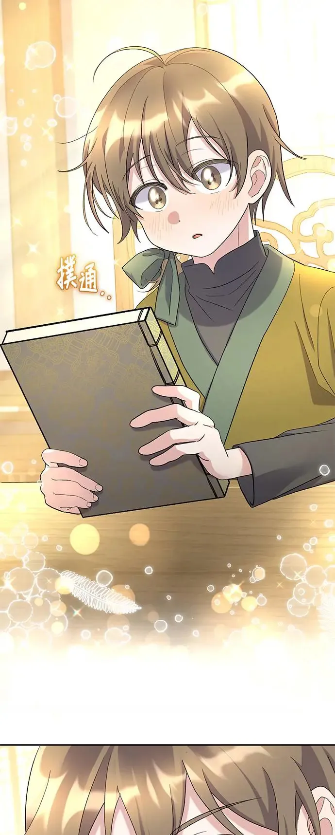 第11话 第10页