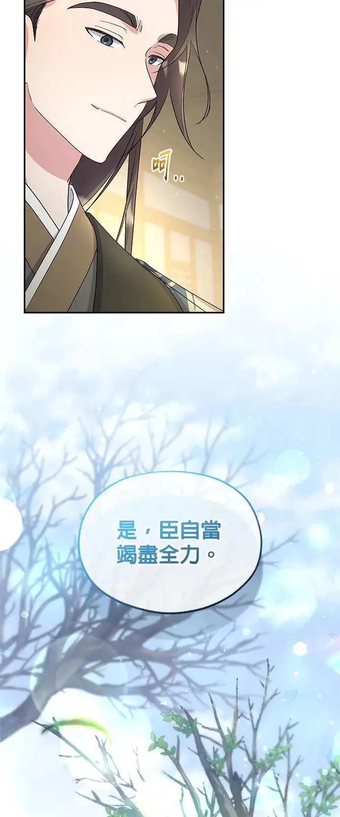 第11话 第18页
