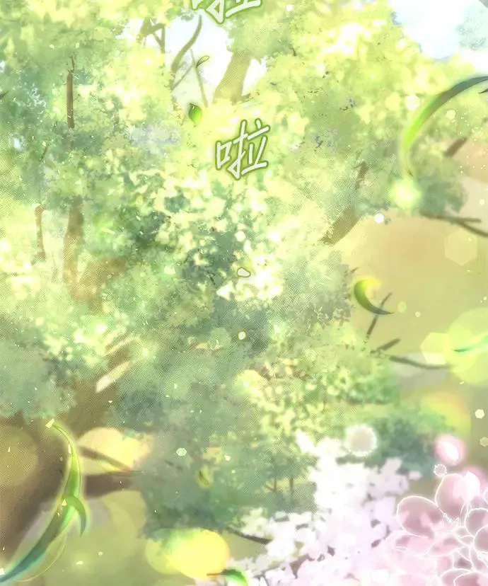 第11话 第20页