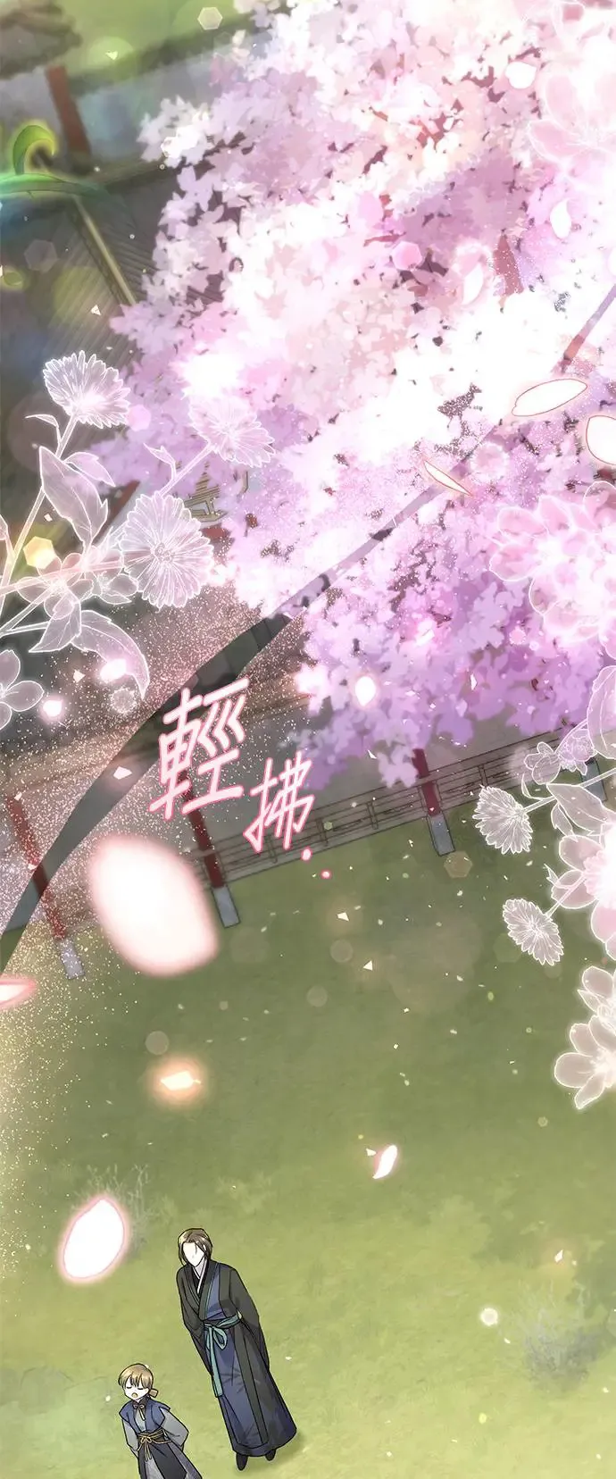 第11话 第21页