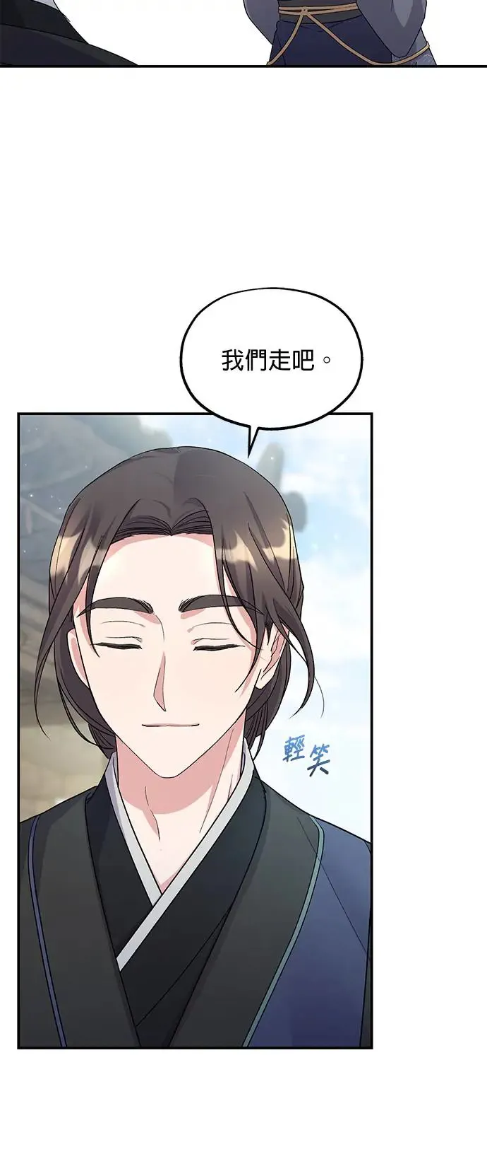 第11话 第24页