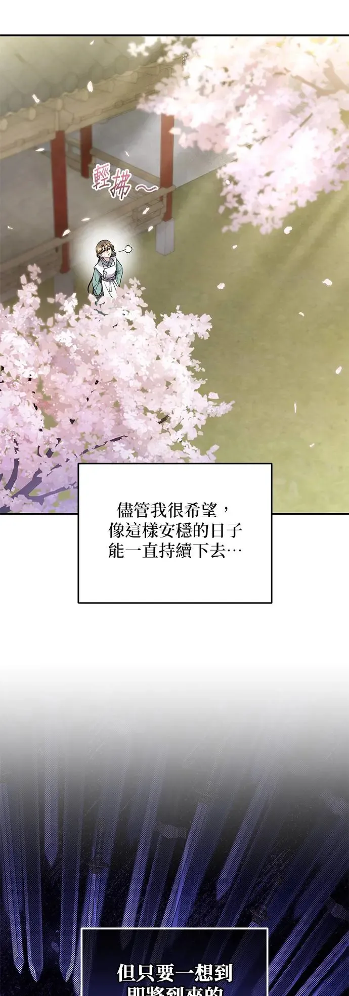 第11话 第34页