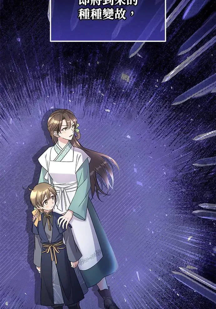 第11话 第35页