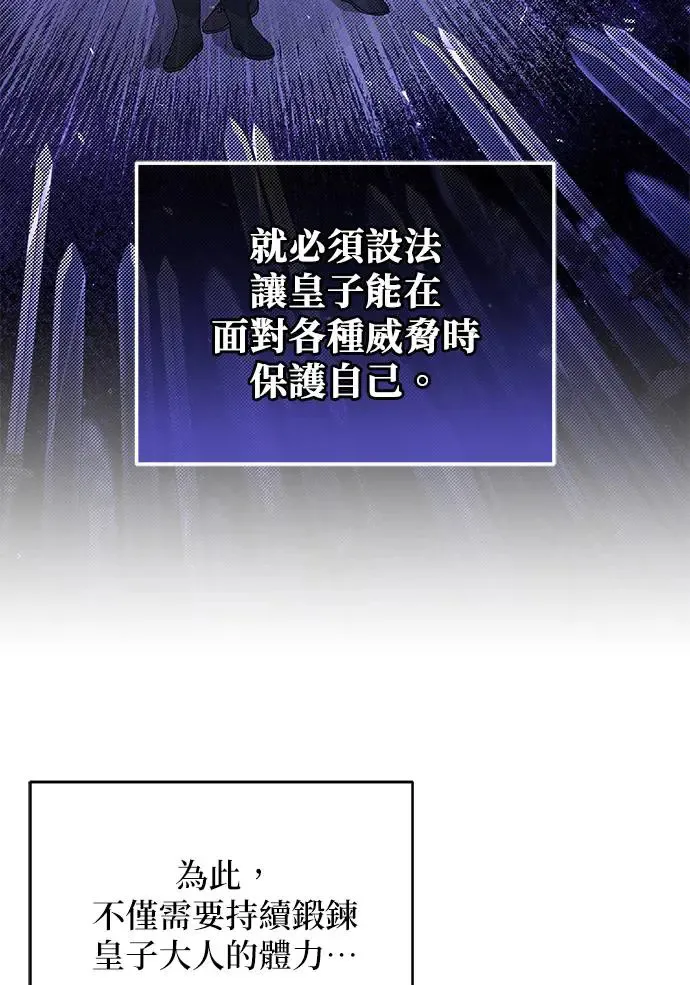 第11话 第36页