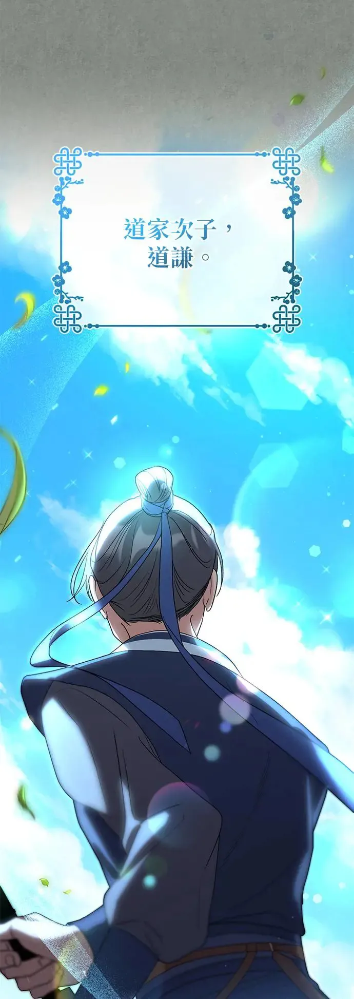 第11话 第41页
