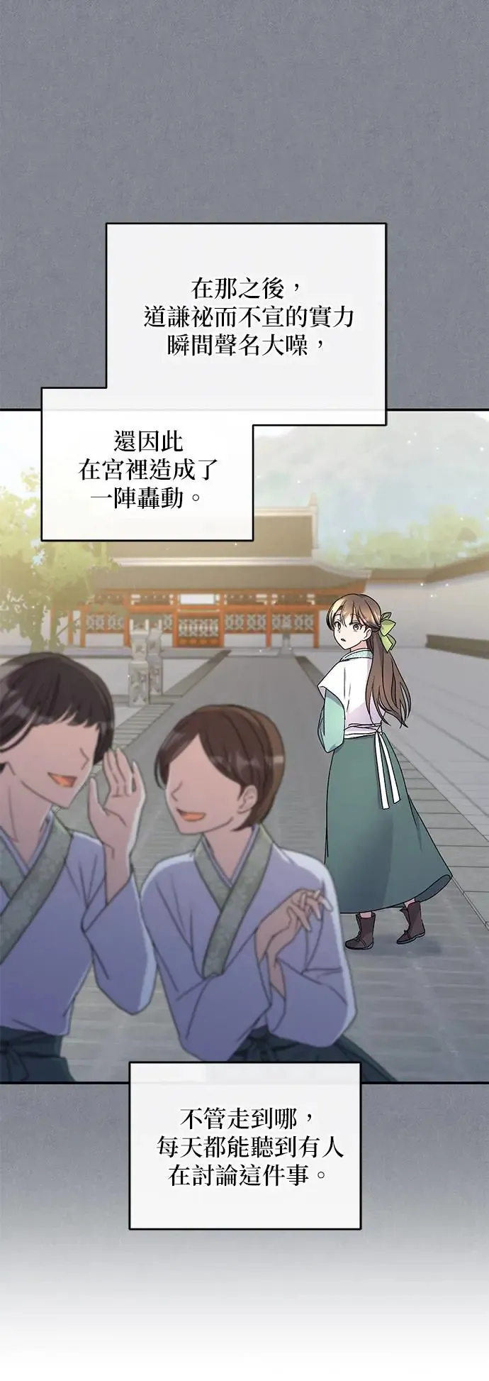 第11话 第46页