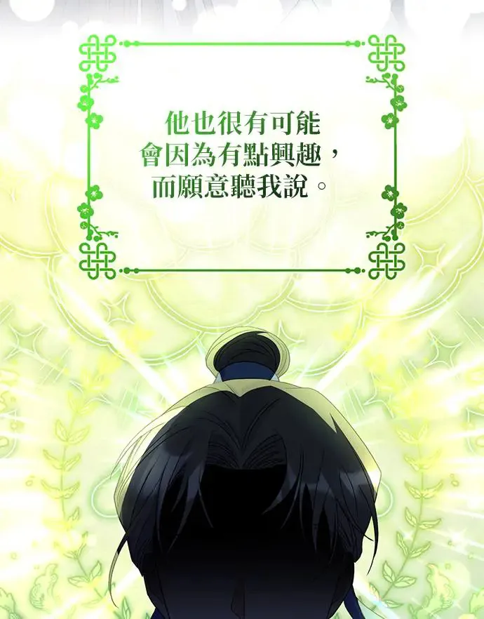 第11话 第49页