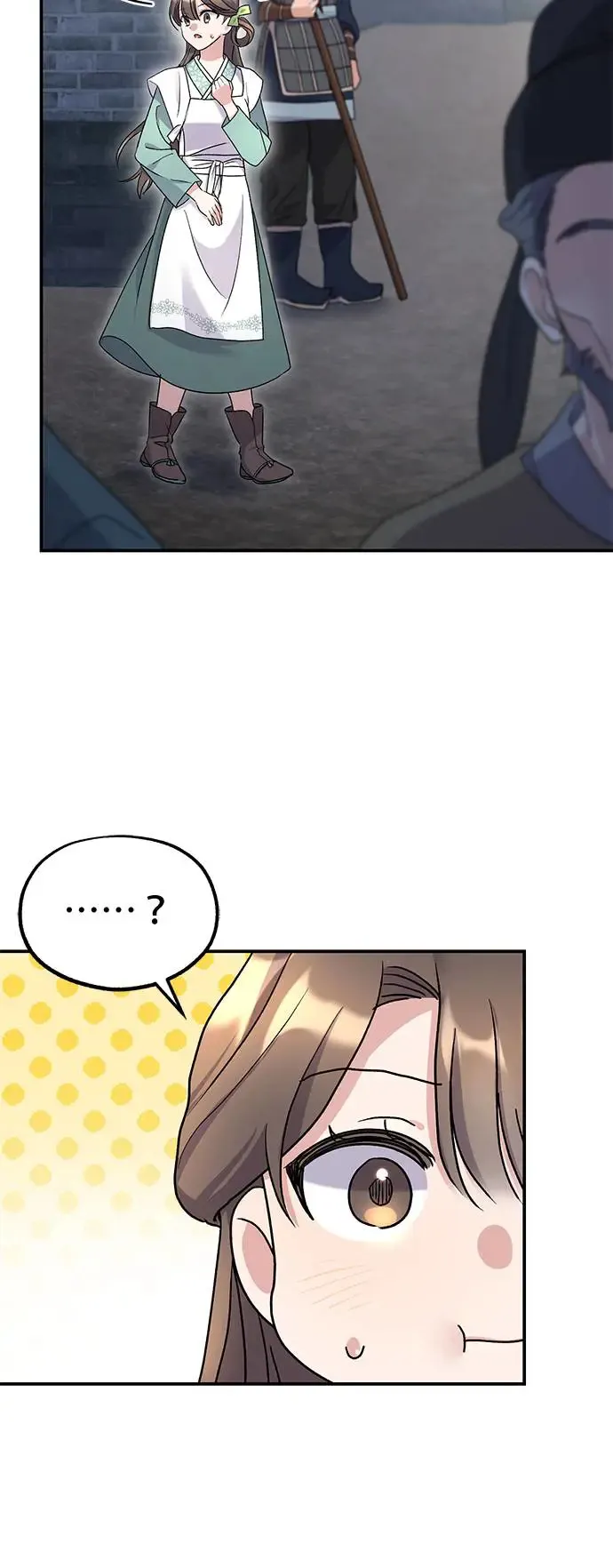 第11话 第53页
