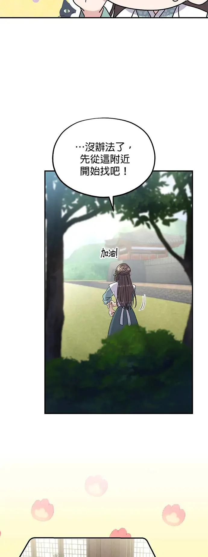 第11话 第58页