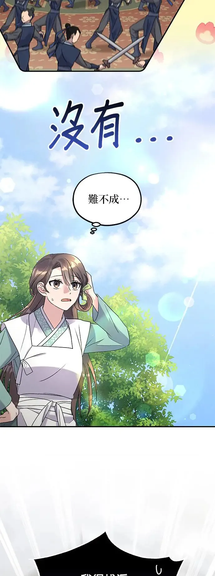 第11话 第61页