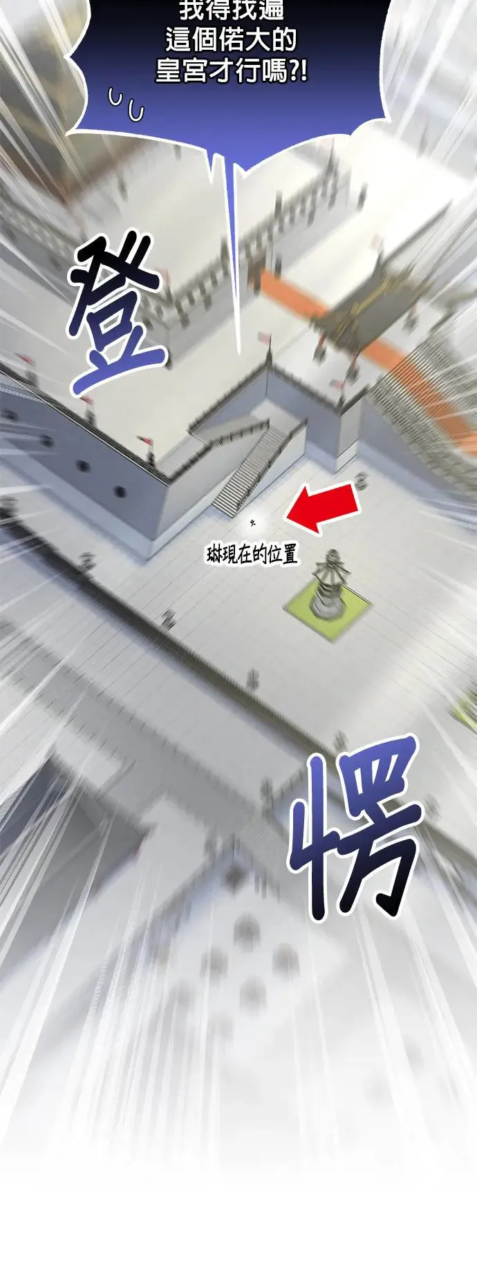 第11话 第62页