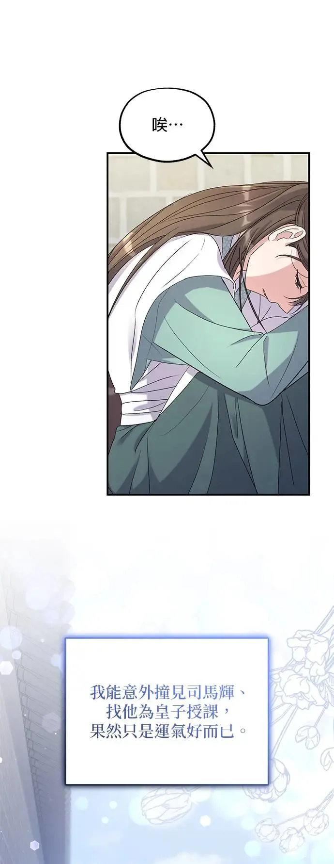 第11话 第63页