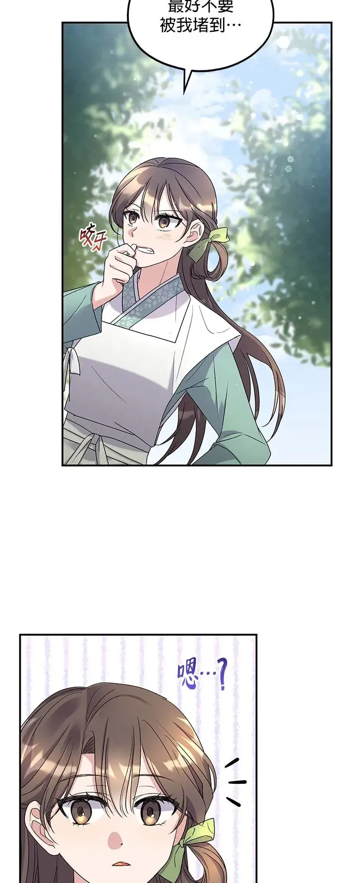 第11话 第66页