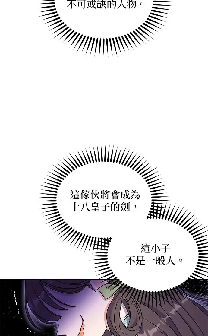 第12话 第15页