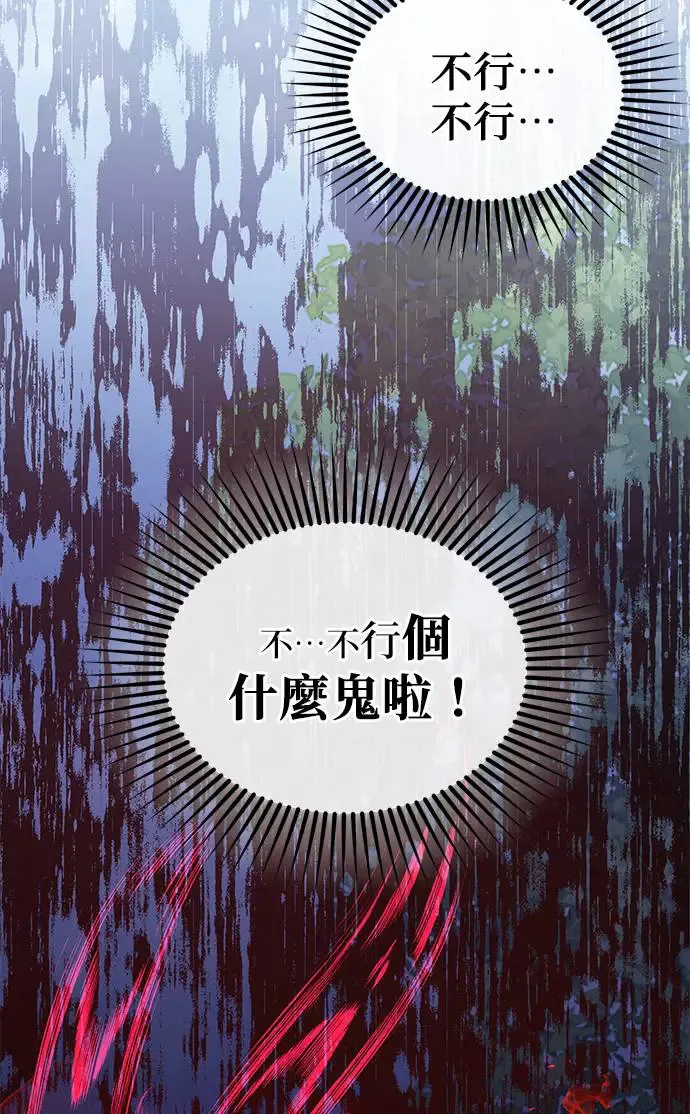 第12话 第17页
