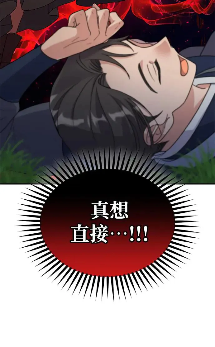 第12话 第19页