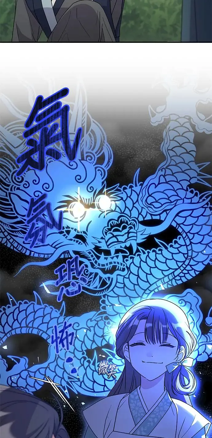 第12话 第24页