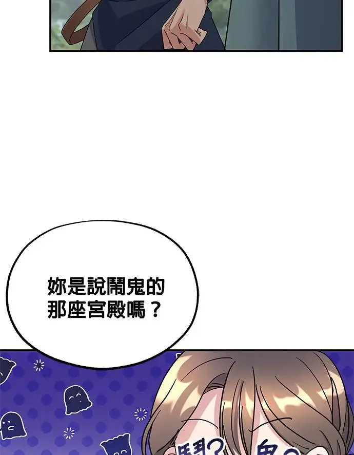 第12话 第39页