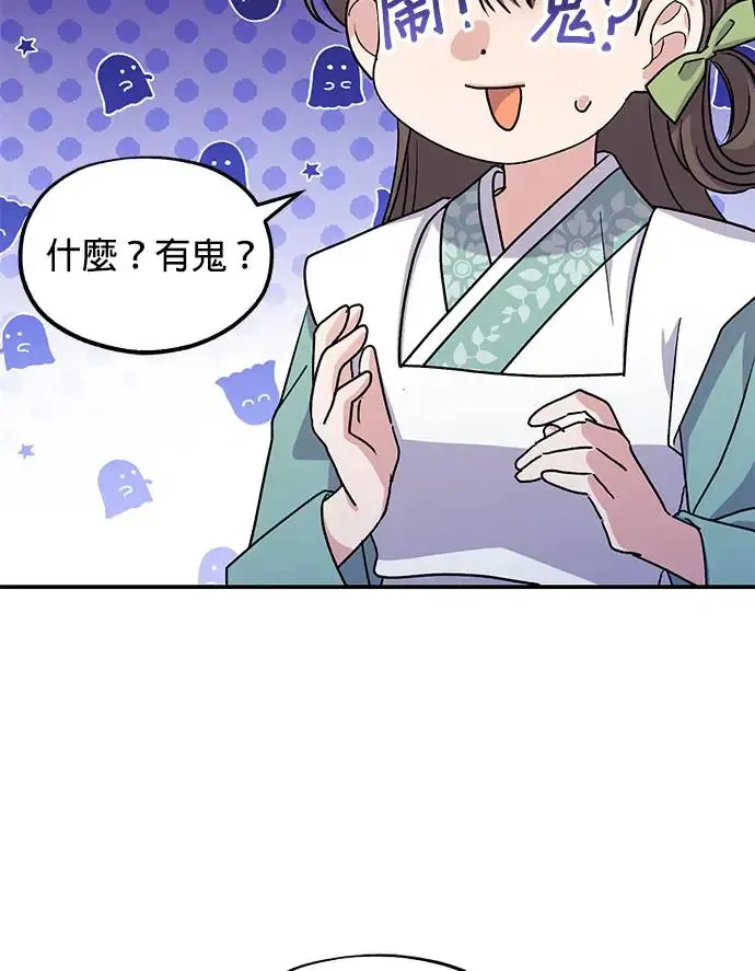 第12话 第40页