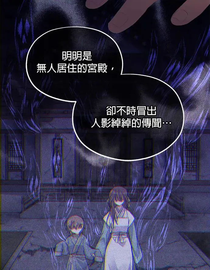 第12话 第42页