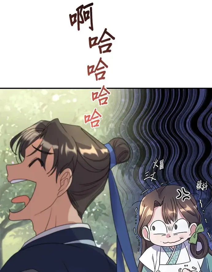 第12话 第49页
