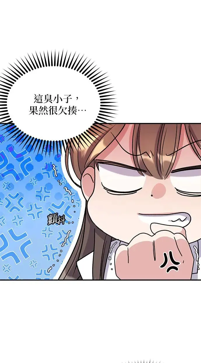 第12话 第51页