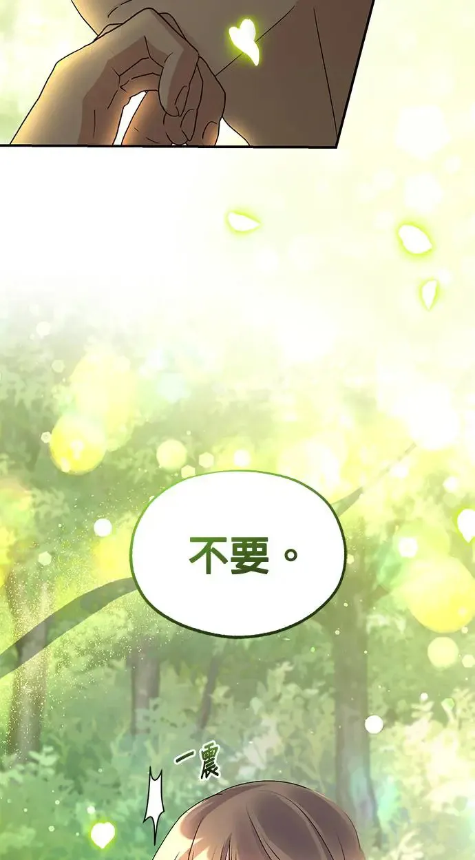 第12话 第56页