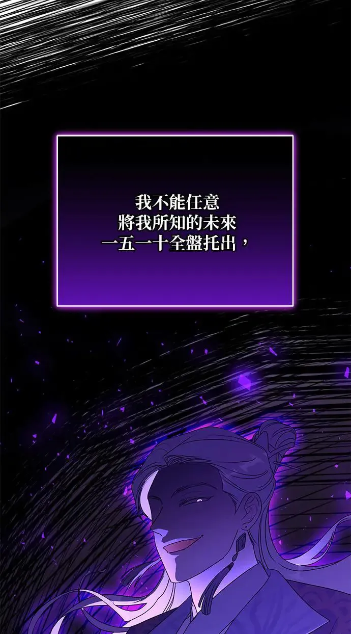 第12话 第89页