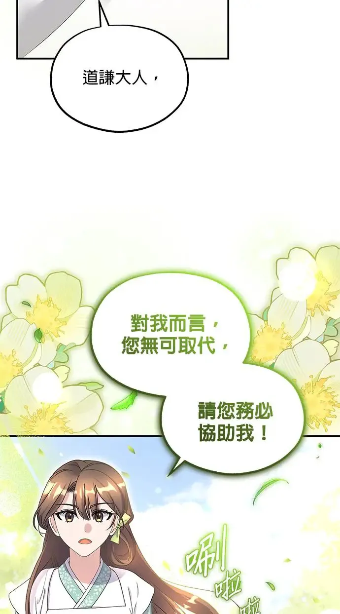 第12话 第93页