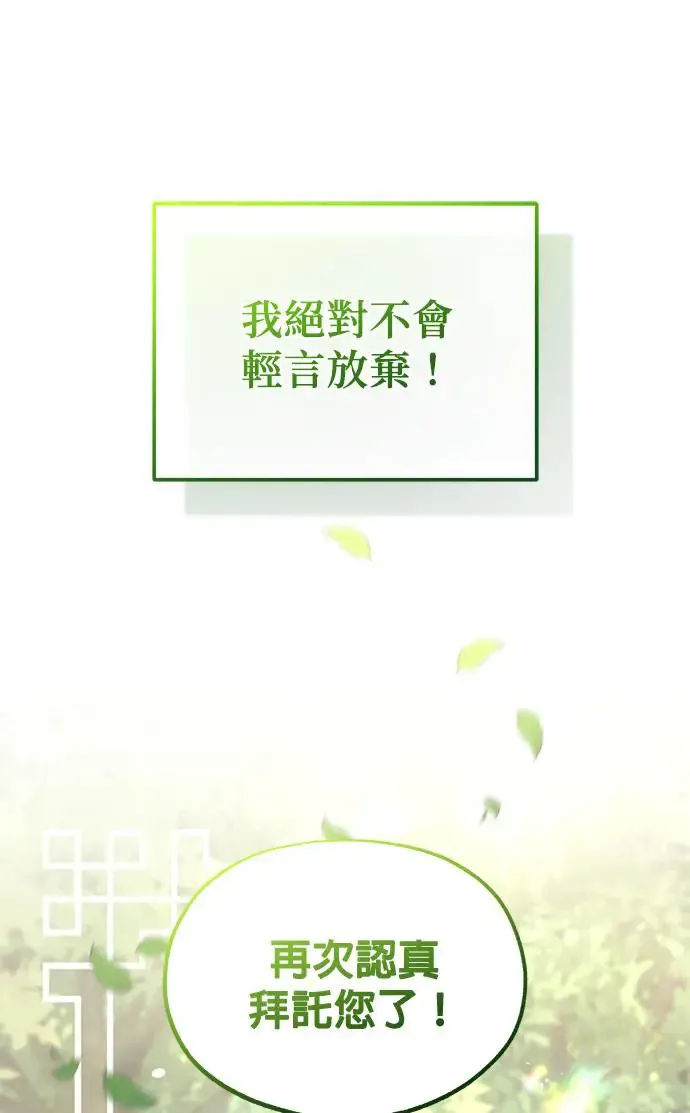 第13话 第2页