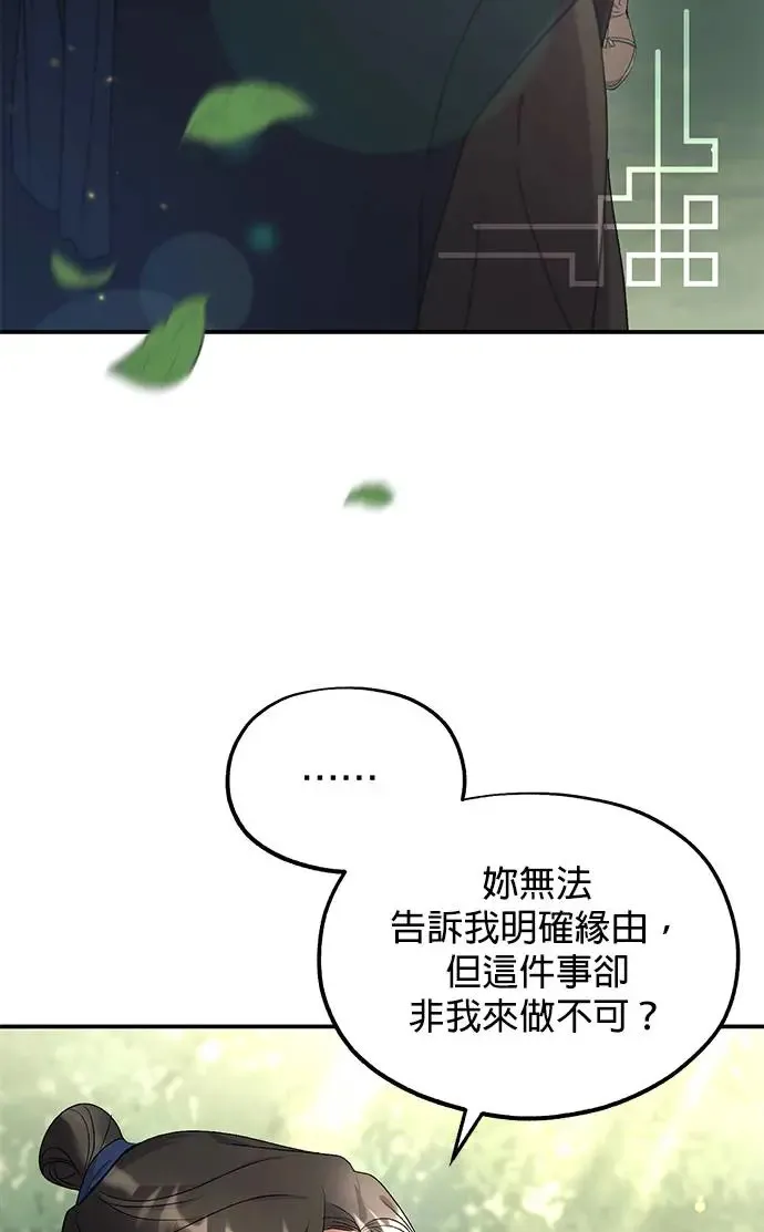 第13话 第4页