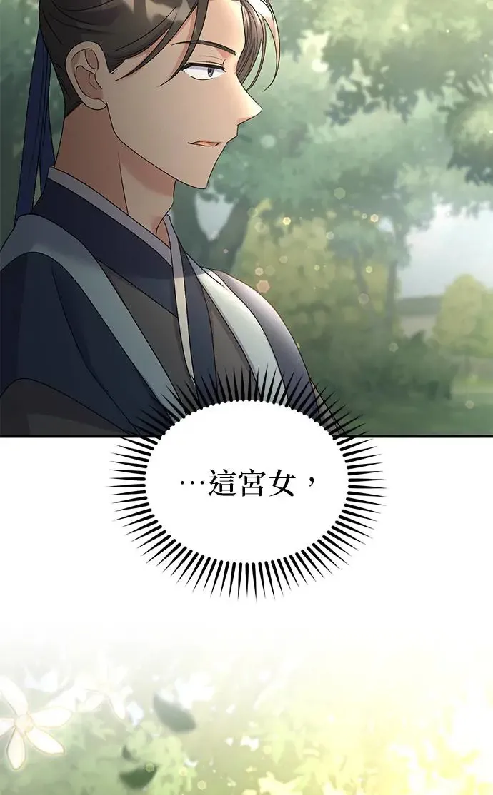 第13话 第5页