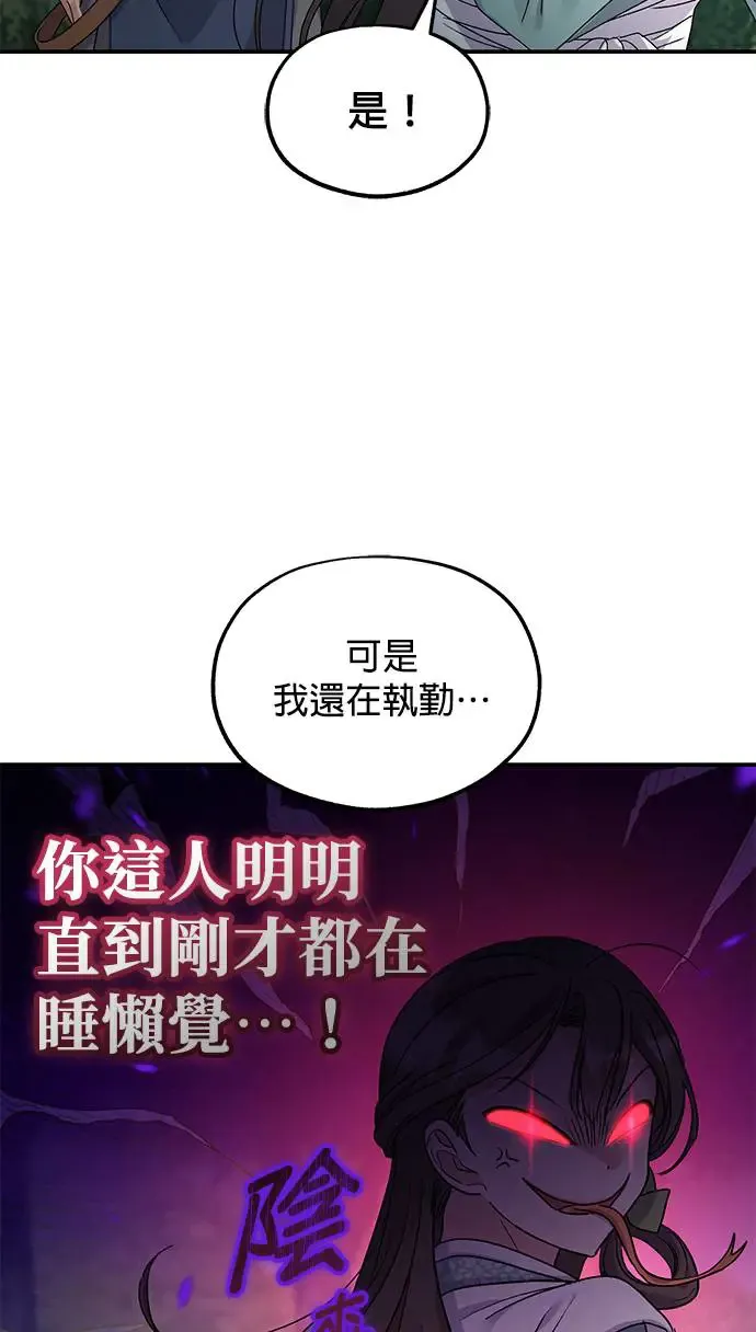 第13话 第15页