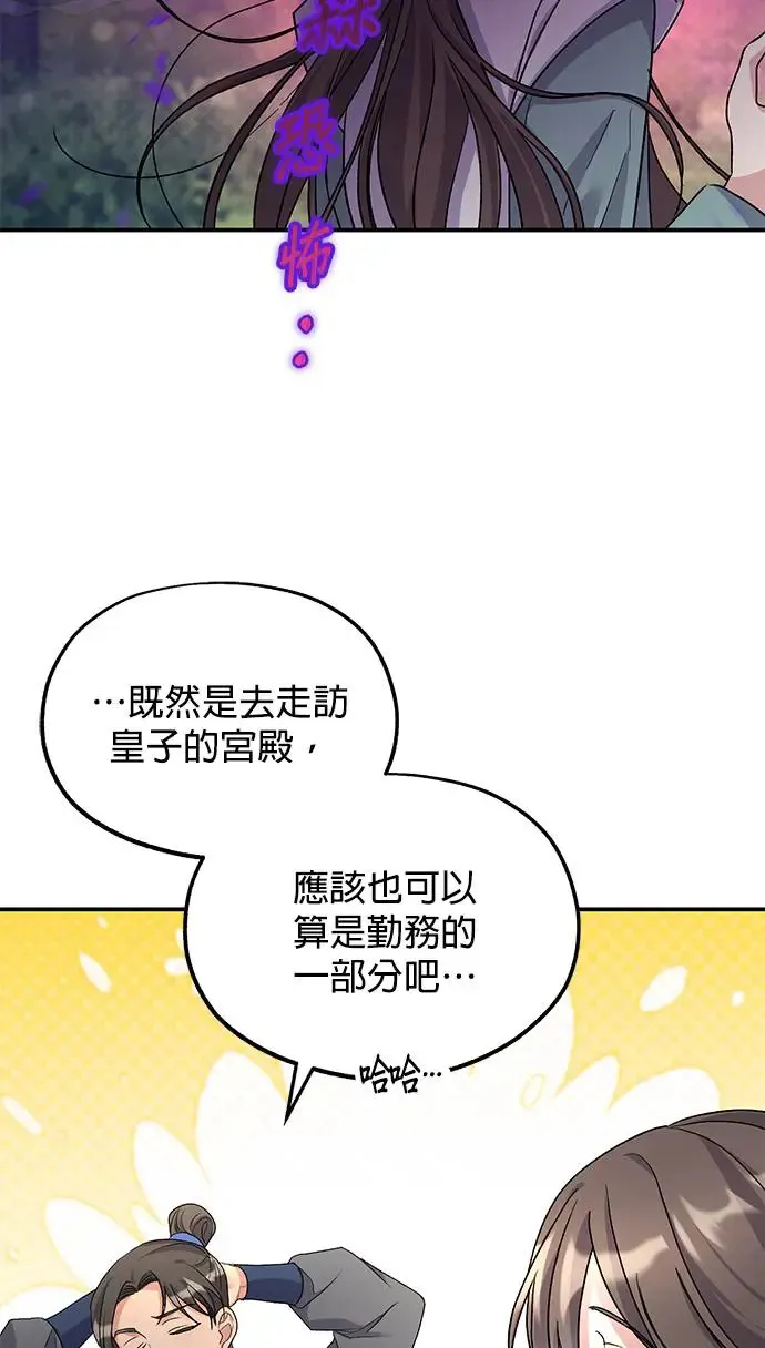 第13话 第16页