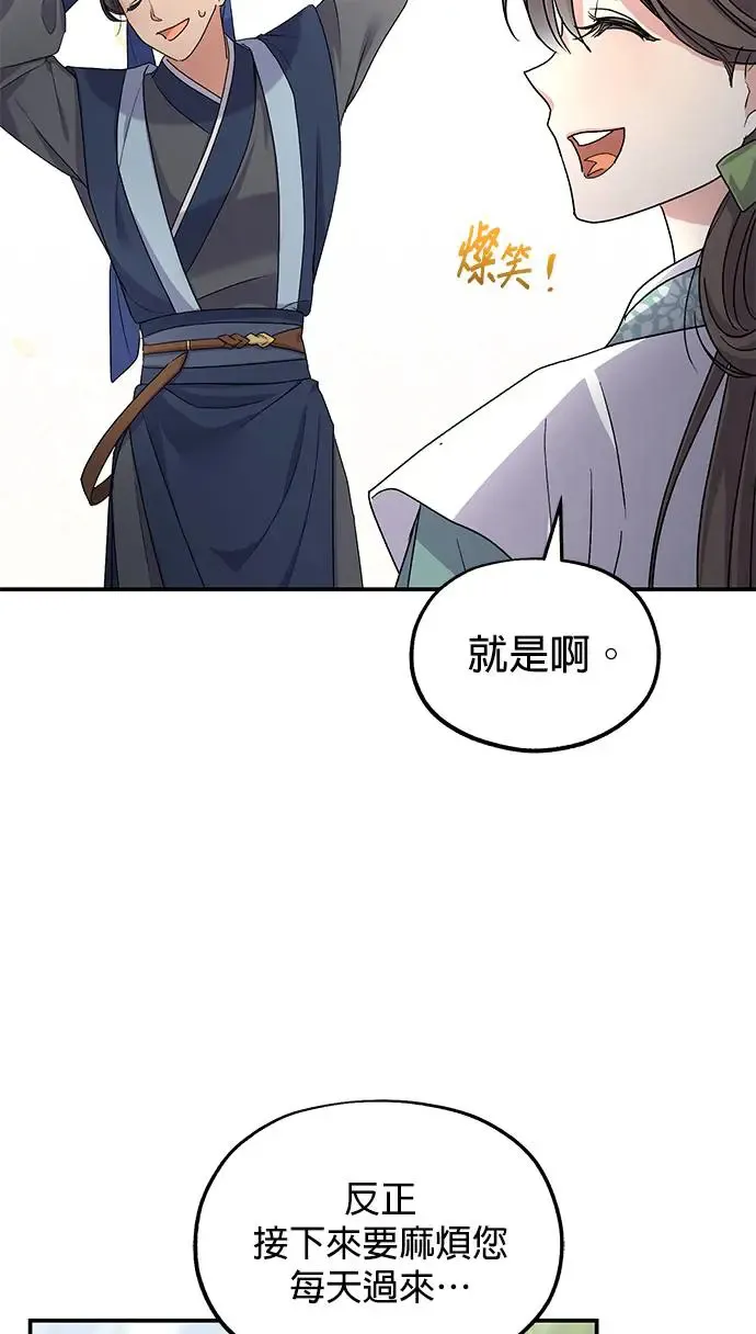 第13话 第17页