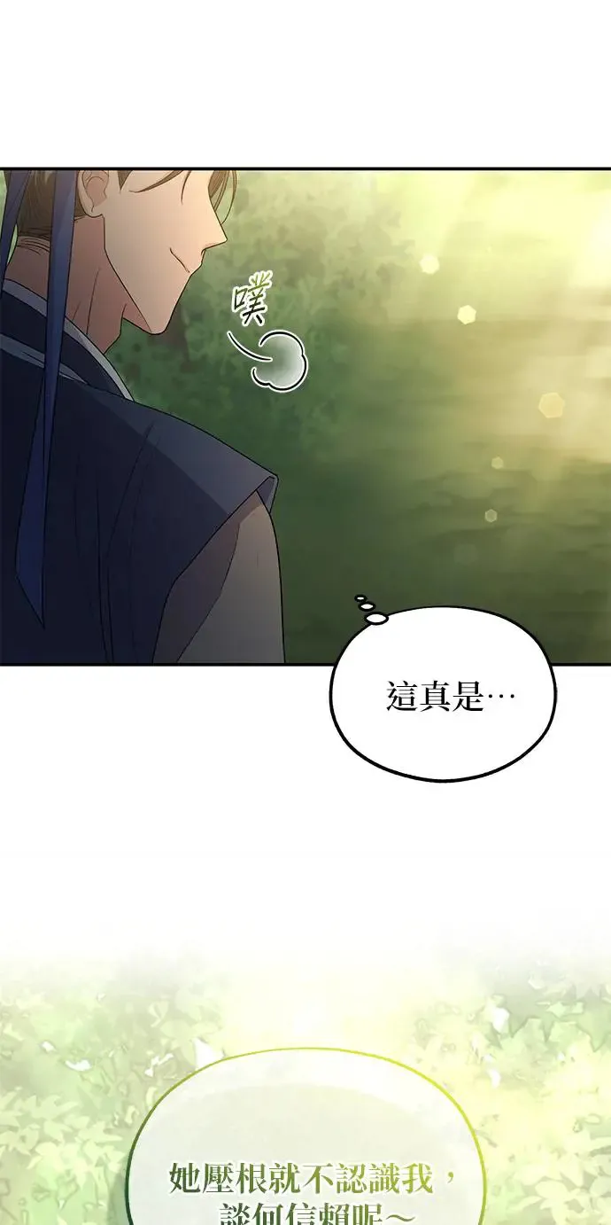 第13话 第22页