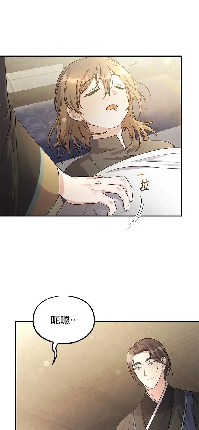 第13话 第29页
