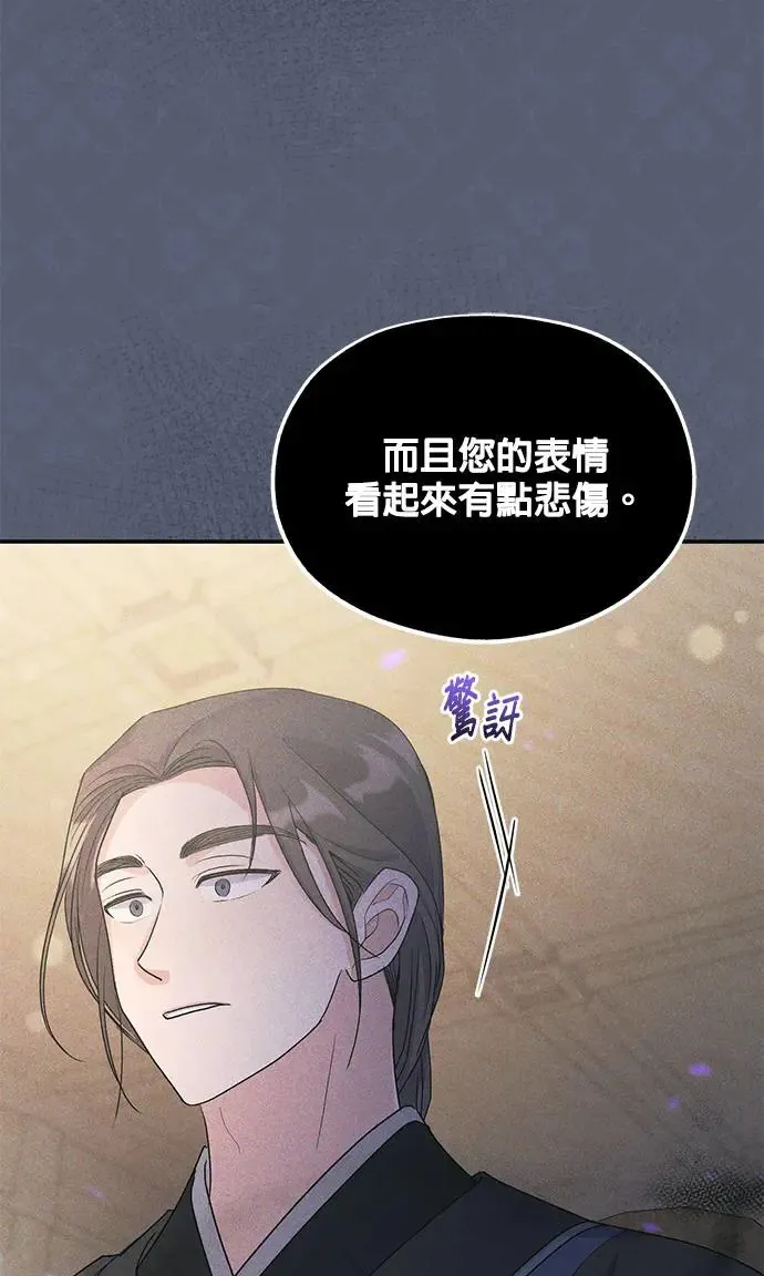 第13话 第34页