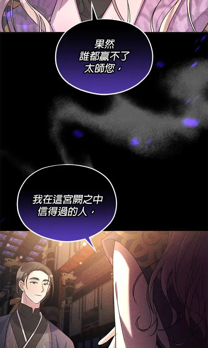 第13话 第36页