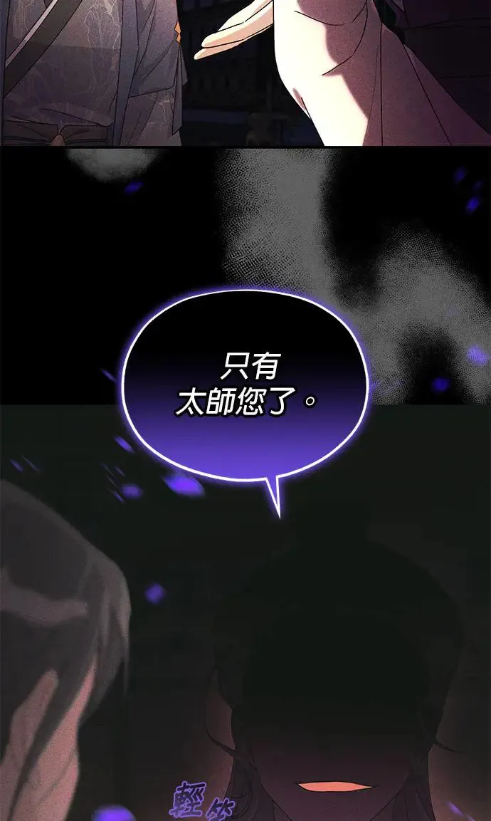 第13话 第37页