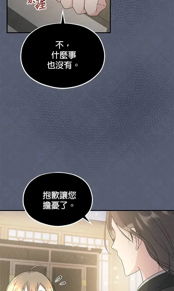 第13话 第40页