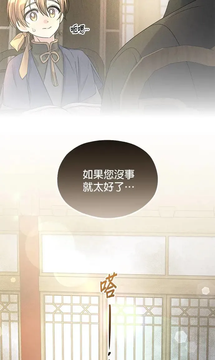 第13话 第41页