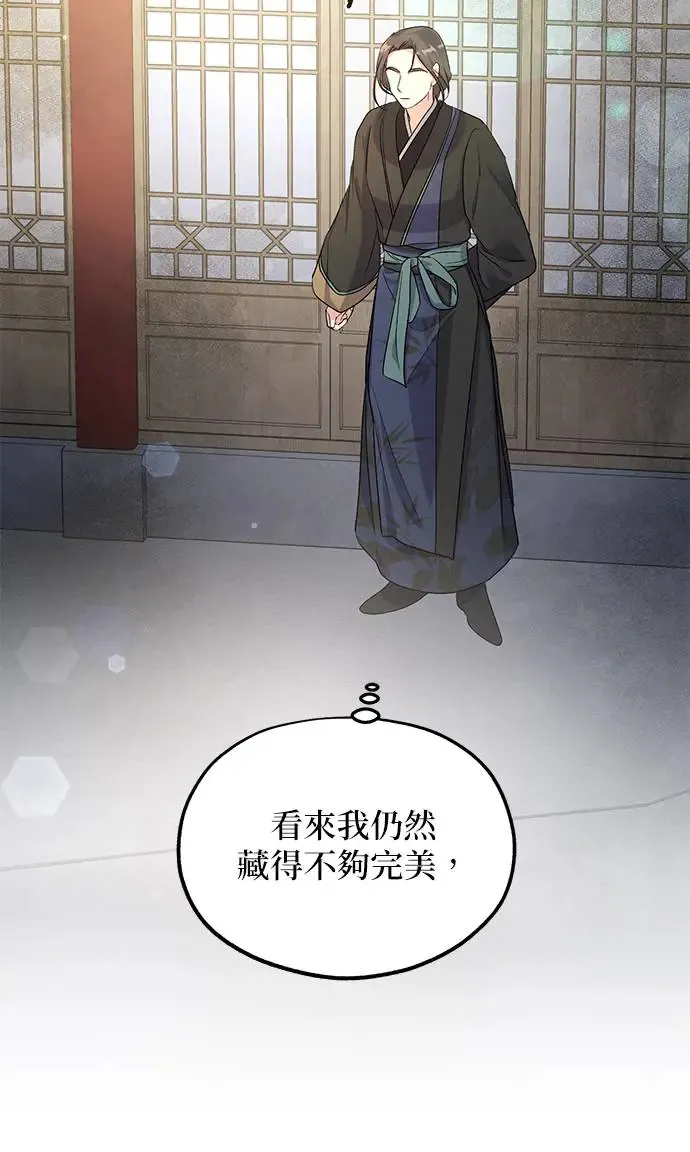 第13话 第42页