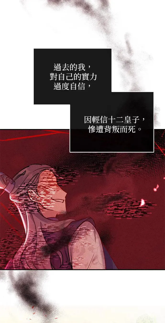 第13话 第44页