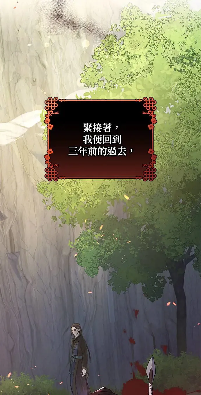 第13话 第45页